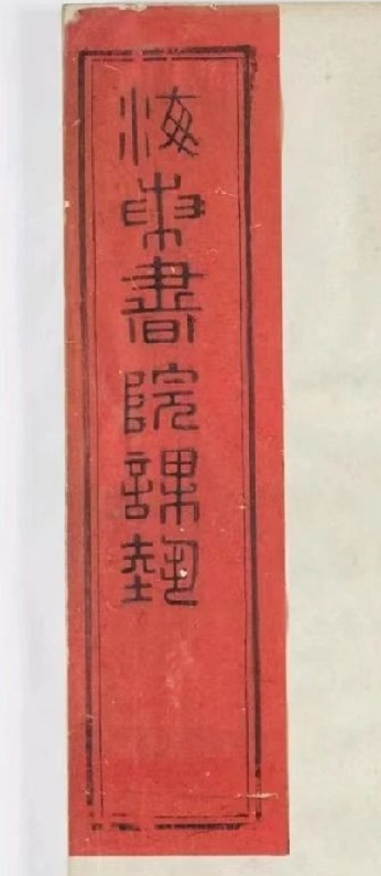 微信图片_20250716223546.jpg