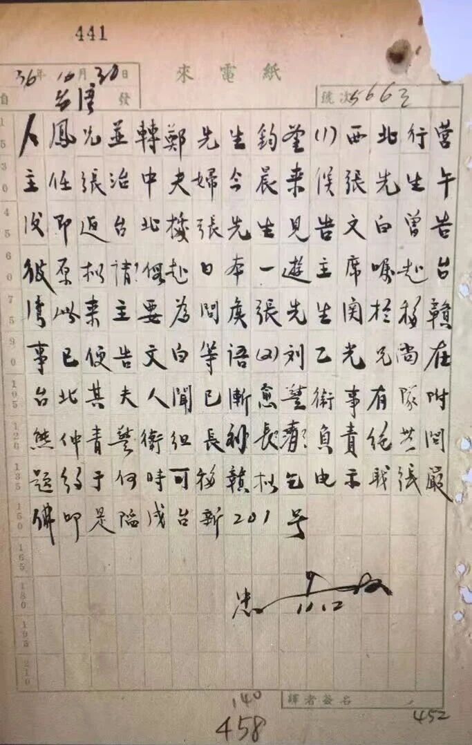 175859438036207.jpg 微信图片_20250923102259.jpg