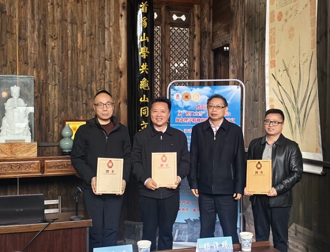 176662757519737.jpg 微信图片_20251225094005_26_1.jpg