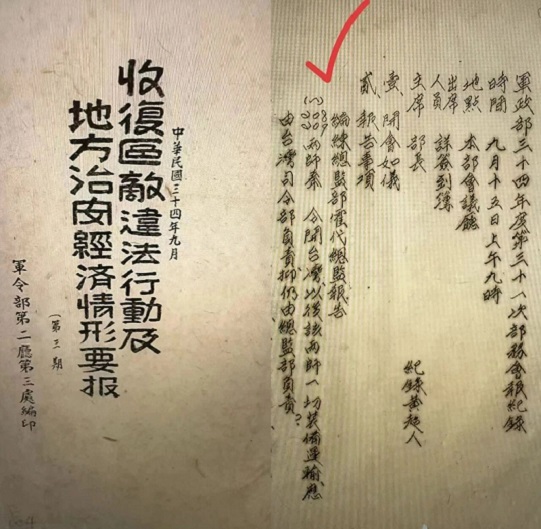 176745691258165.jpg 微信图片_2026-01-04_000246_298.jpg