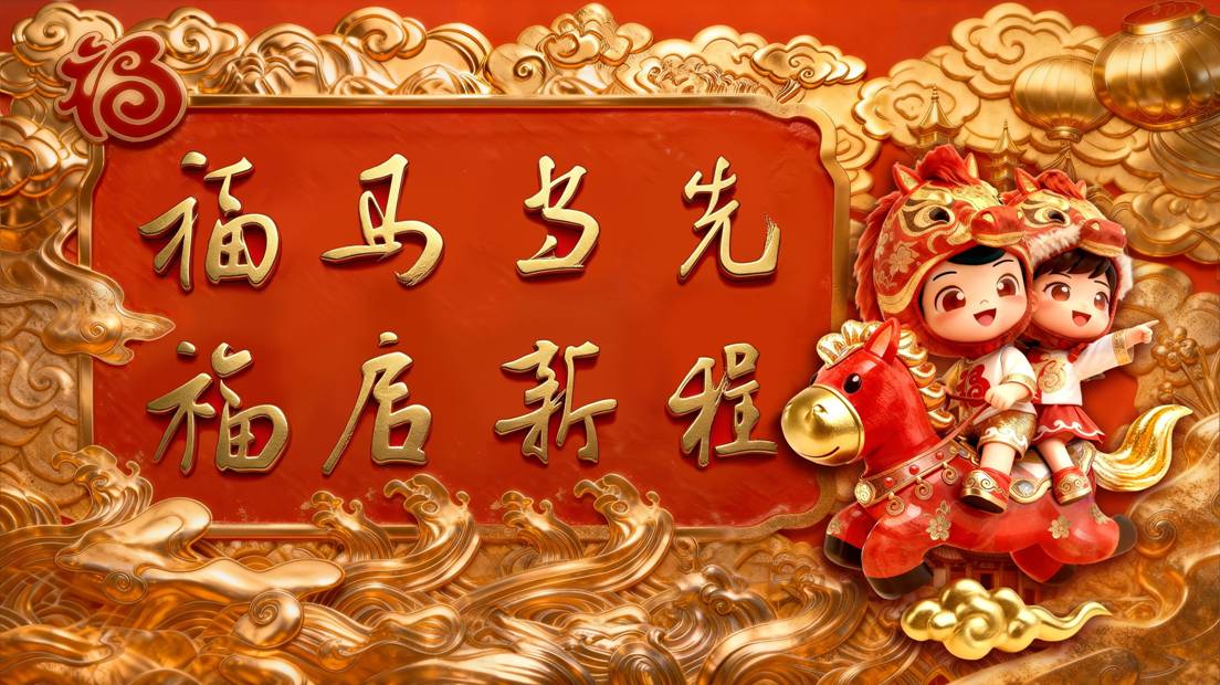 177026254253880.jpg 微信图片_20260205113450_379_2.jpg