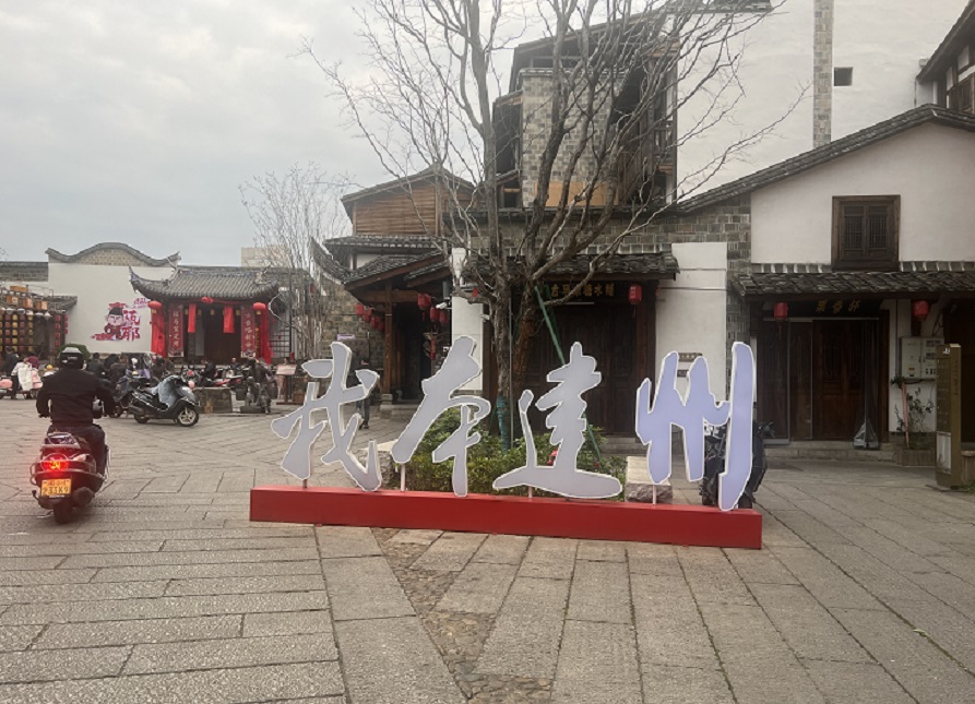 微信图片_20260405000723_543_3.jpg